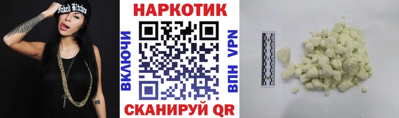 Все наркотики Рязань блэк спрут как зайти МЕФ Alpha-PVP ГАШИШ COCAIN МЕТАДОН