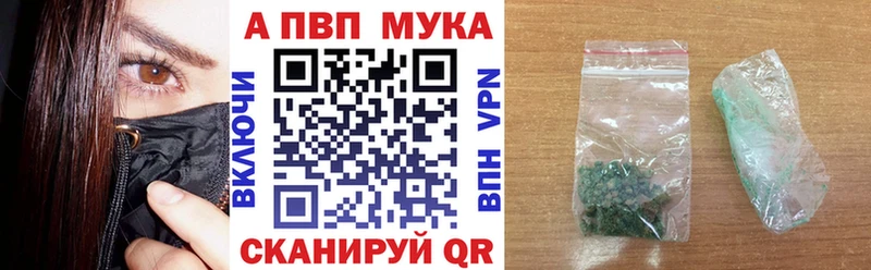 A-PVP СК КРИС  Рязань 