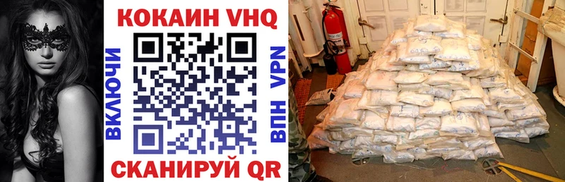 Кокаин 99% закладки Рязань