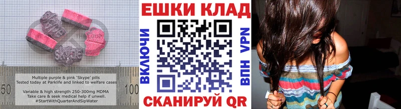МЕГА онион  Рязань  Экстази Дубай 