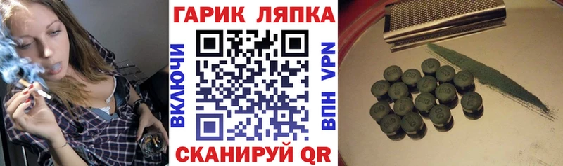 где найти наркотики  Рязань  мега как зайти  ГАШ AMNESIA HAZE 