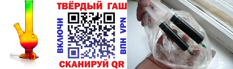 ГАШ убойный Рязань
