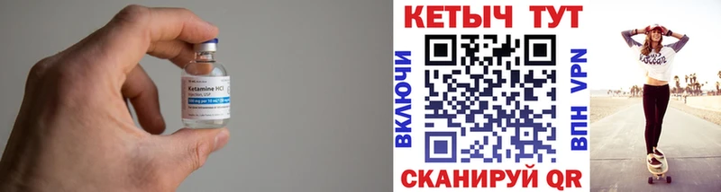 гидра онион  Рязань  КЕТАМИН ketamine  купить закладку 