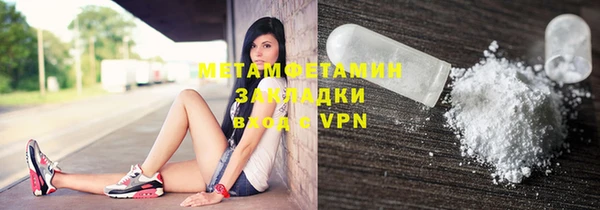 дживик Вязники