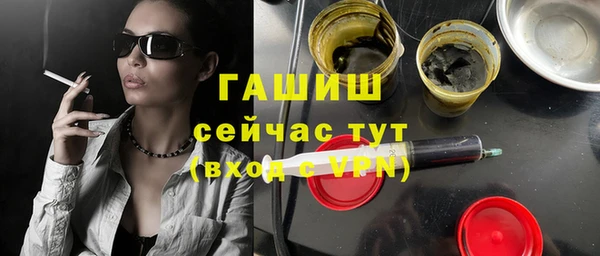 jwh Вяземский
