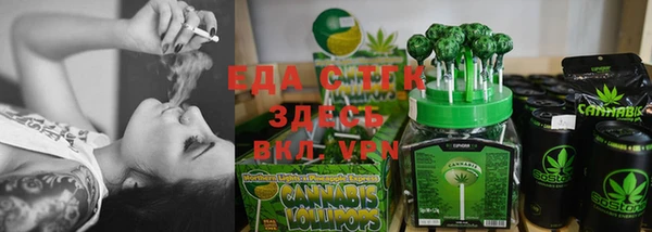 ГАЛЛЮЦИНОГЕННЫЕ ГРИБЫ Вязьма
