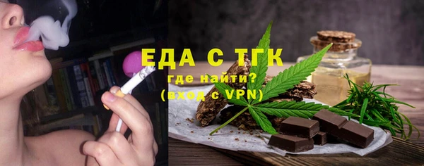 дживик Вязники