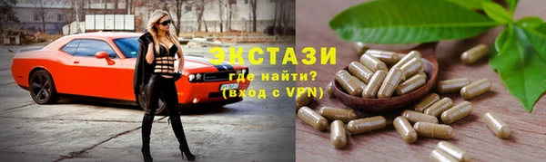 ГАЛЛЮЦИНОГЕННЫЕ ГРИБЫ Вязьма