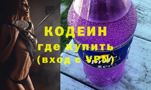 ГАЛЛЮЦИНОГЕННЫЕ ГРИБЫ Вязьма