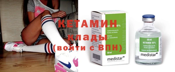 ГАЛЛЮЦИНОГЕННЫЕ ГРИБЫ Вязьма
