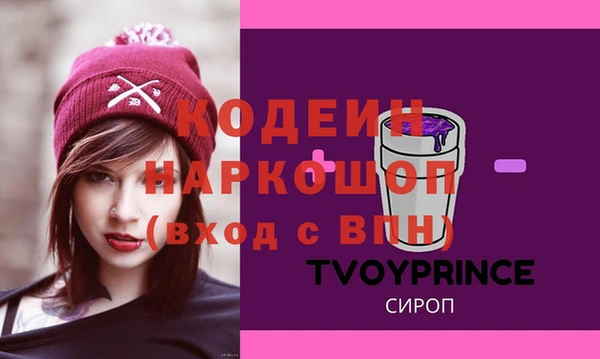 jwh Вяземский
