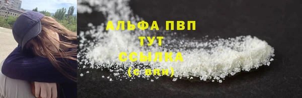 jwh Вяземский