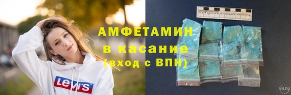 jwh Вяземский