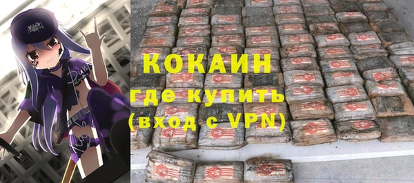 ГАЛЛЮЦИНОГЕННЫЕ ГРИБЫ Вязьма