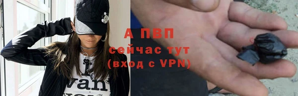 jwh Вяземский