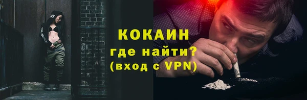 дживик Вязники