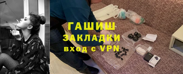 ГАЛЛЮЦИНОГЕННЫЕ ГРИБЫ Вязьма