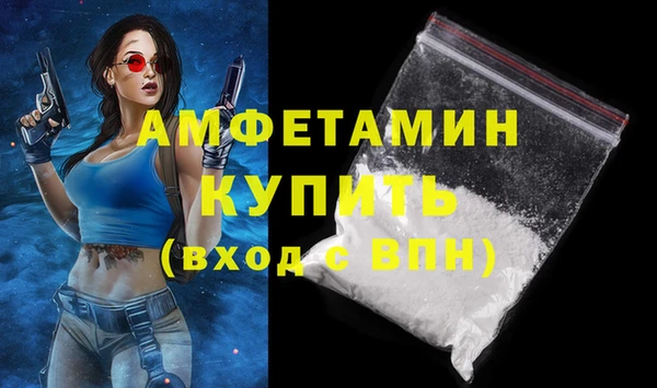 дживик Вязники