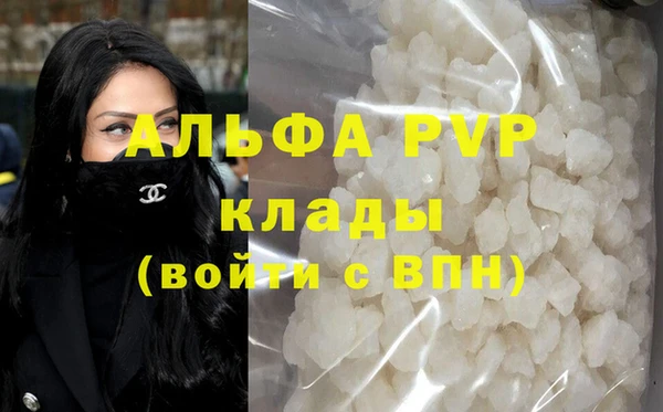 jwh Вяземский