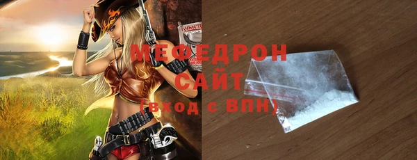 ГАЛЛЮЦИНОГЕННЫЕ ГРИБЫ Вязьма