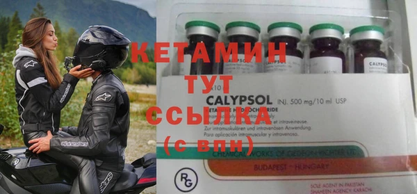 jwh Вяземский