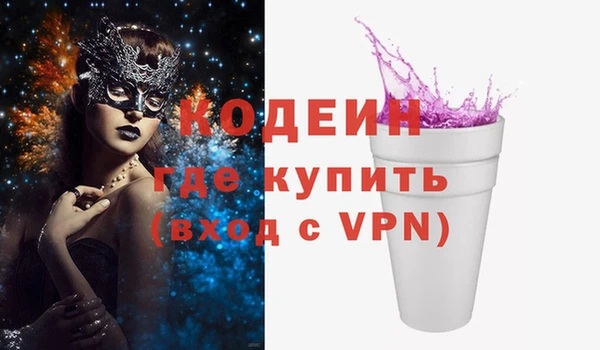 jwh Вяземский