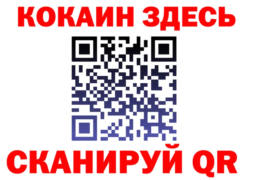 ГАШ Изолятор как войти это блэк спрут Рязань