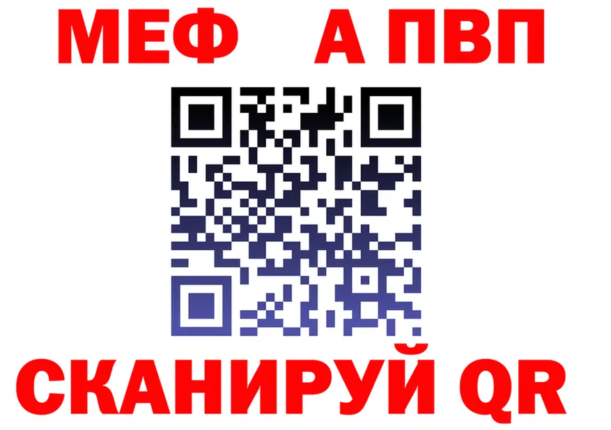 МЕТАДОН VHQ зеркало это мега Рязань
