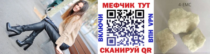 Меф VHQ  Рязань 