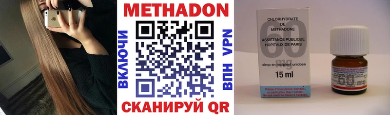 Метадон VHQ  Рязань 