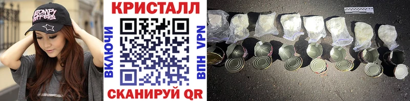 где купить наркоту  Рязань  Метамфетамин пудра 