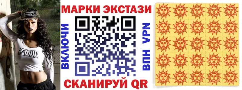 Марки 25I-NBOMe 1,8мг  МЕГА вход  Рязань  купить закладку 