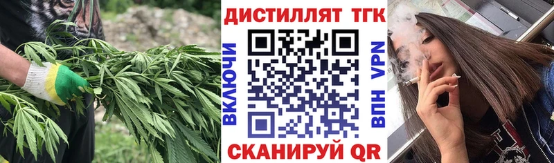 Дистиллят ТГК гашишное масло  Рязань 
