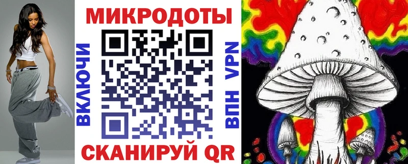 Псилоцибиновые грибы мухоморы  Рязань 