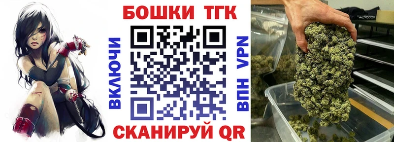 Бошки Шишки Ganja цена наркотик ОМГ ОМГ ССЫЛКА Рязань